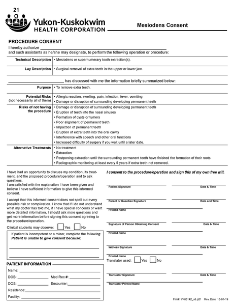 File:Consentsall.pdf