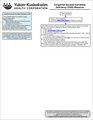 Thumbnail for version as of 17:42, 3 April 2024